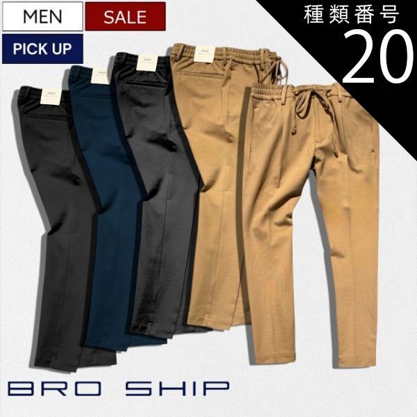 マモ　グレー36サイズ　木曜日発送 種類20：52/ネイビー 【定価39，600円(税込)】BRO SHIP -ブローシップ