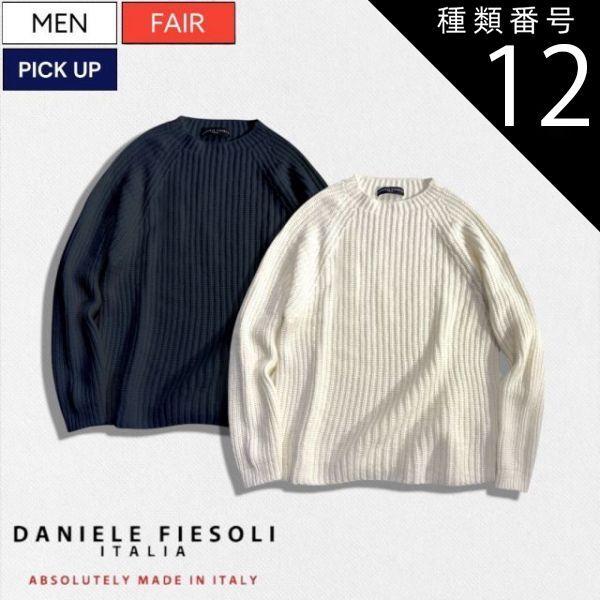 DAISY LIN(デイジーリン) カーディガン サイズ38 M レディース美品