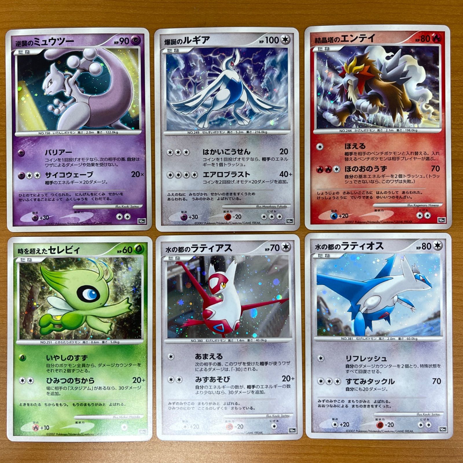 開封済 ファイル無し プレミアムシート 12枚セット 映画10周年 DP