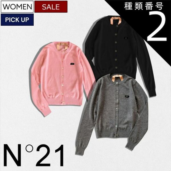種類2：38/ピンク 【定価75,900円(税込)】N°21 -ヌメロ ヴェントゥーノ- ブランドロゴパッチが上品なスタイルを演出する！旬なショート丈を纏う洗練された大人のウールニットカーディガン ロングスリーブ 長袖 セーター 25I-A036-9004