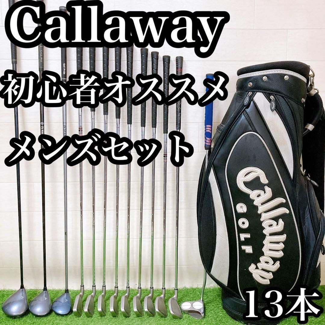 M8 キャロウェイ 初心者オススメ ゴルフクラブ メンズセット 右利き 13