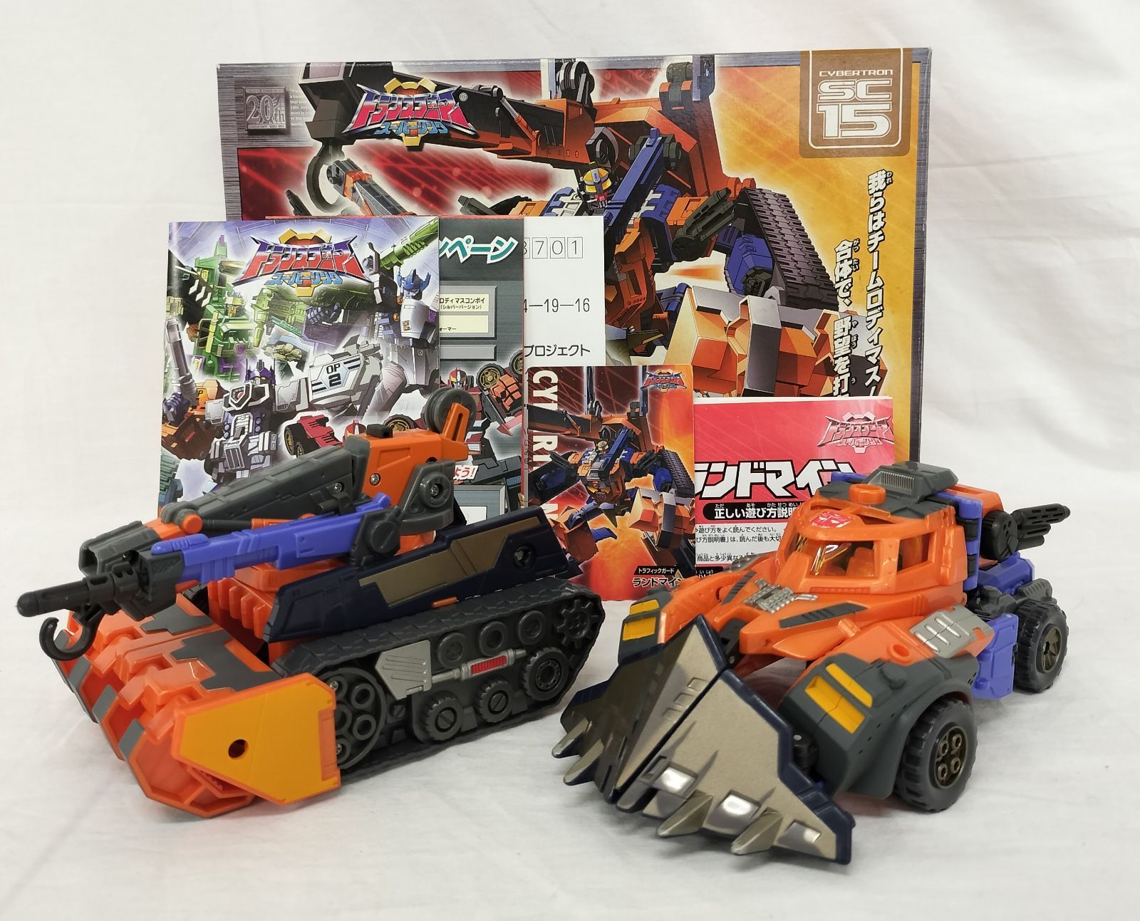 【箱傷み】タカラ トランスフォーマー スーパーリンク ランドマイン 開封現状品 箱傷み】タカラ トランスフォーマー スーパーリンク ランドマイン 開封