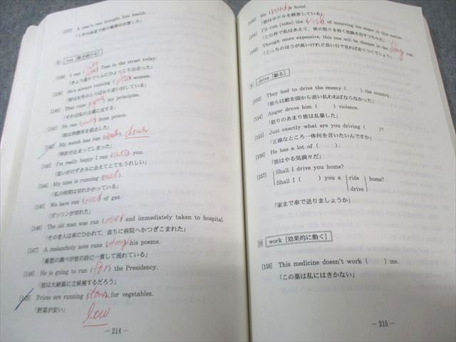 代々木ゼミナール　代ゼミ 西谷昇二の英単熟語 2019 夏期 021S0D 代々木ゼミナール 代ゼミ 西谷昇二の英単熟語 2019 夏期 021S0D - メルカリ