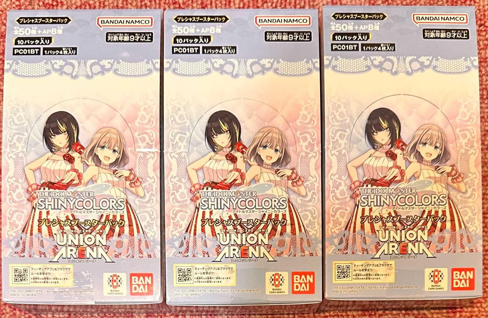 ユニオンアリーナ プレシャスブースター アイドルマスター シャイニー