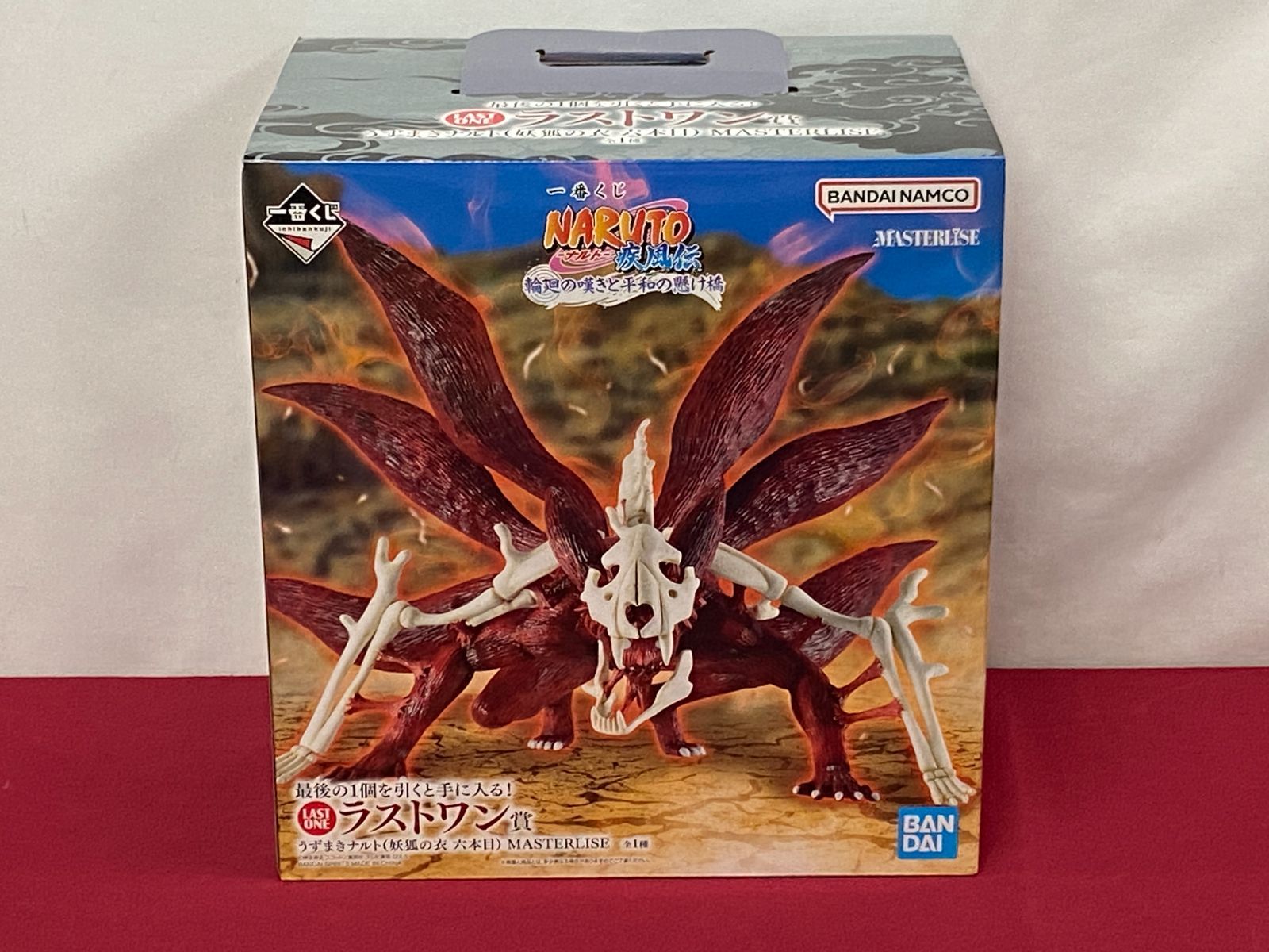 未開封品】一番くじ NARUTO ナルト 疾風伝 輪廻の嘆きと平和の懸け橋