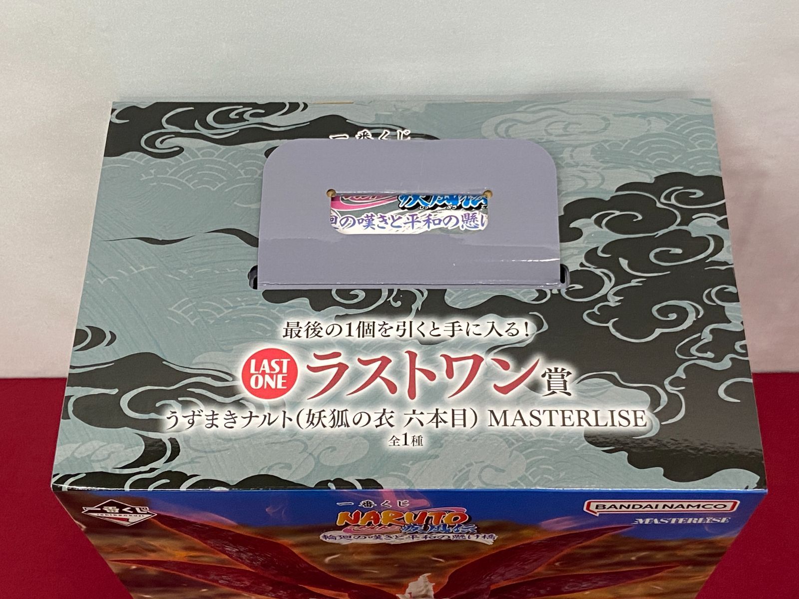 未開封品】一番くじ NARUTO ナルト 疾風伝 輪廻の嘆きと平和の懸け橋 