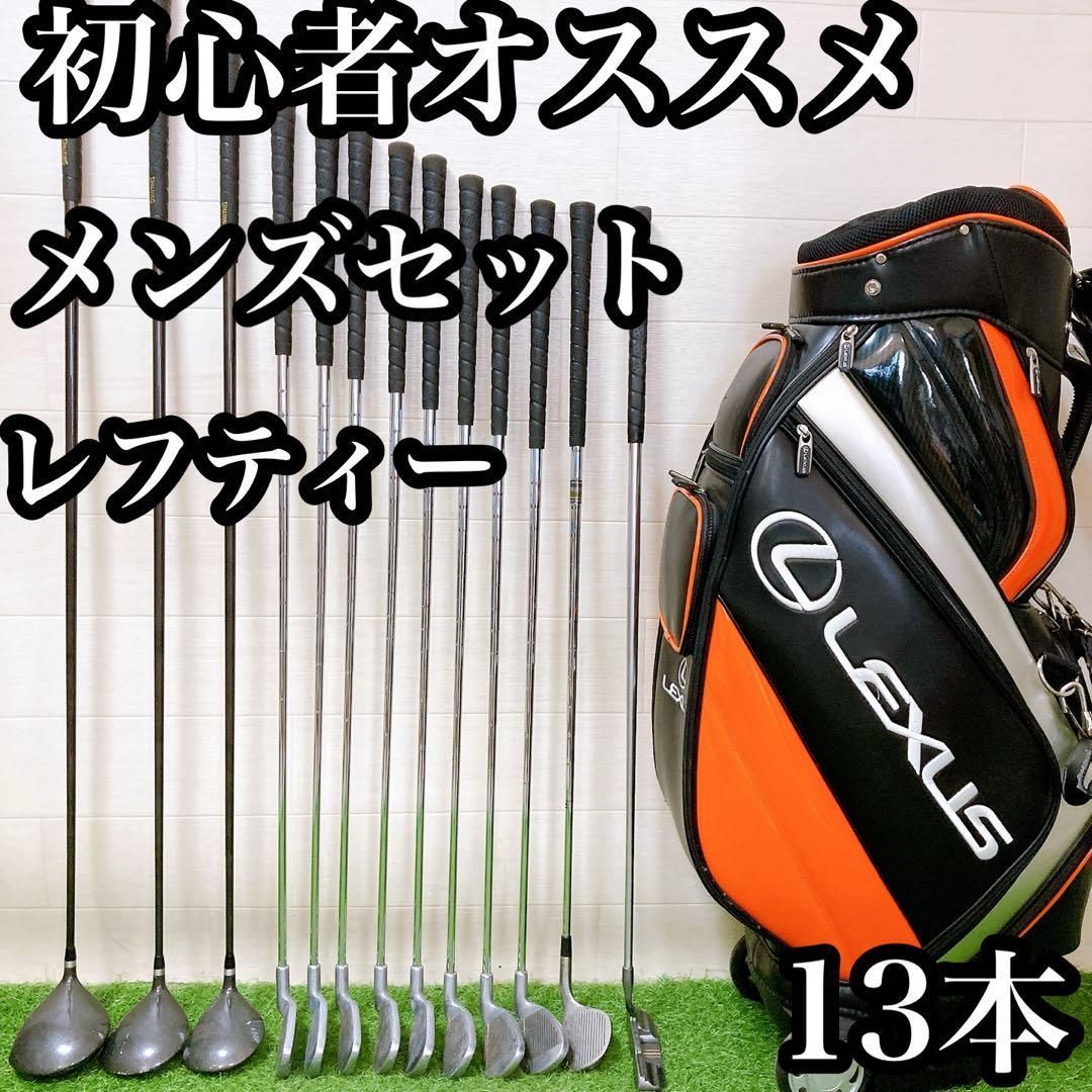 M2 レフティー レクサス 初心者オススメ ゴルフクラブ 左利きセット 13 