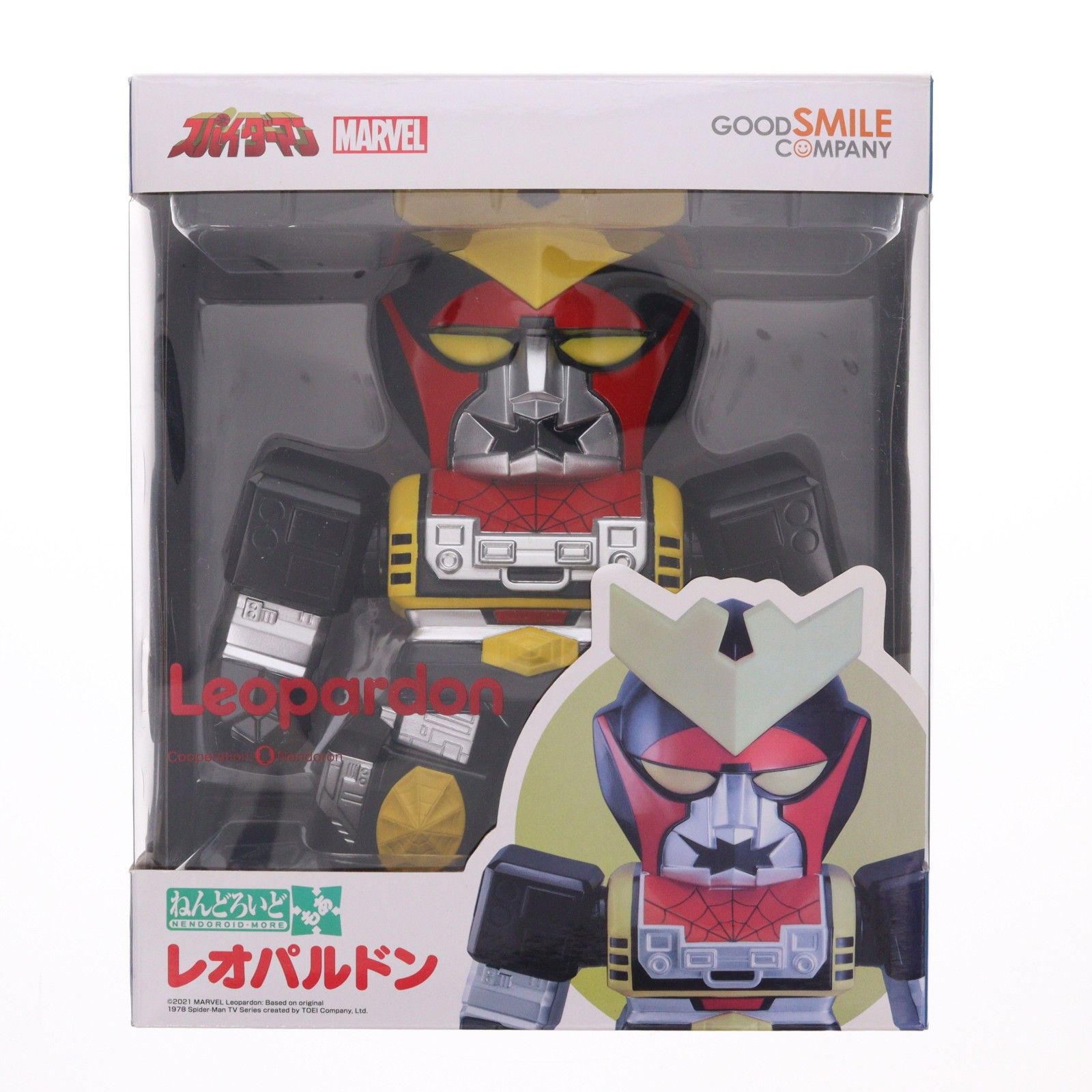 ねんどろいどもあ レオパルドン 『スパイダーマン』東映TVシリーズ