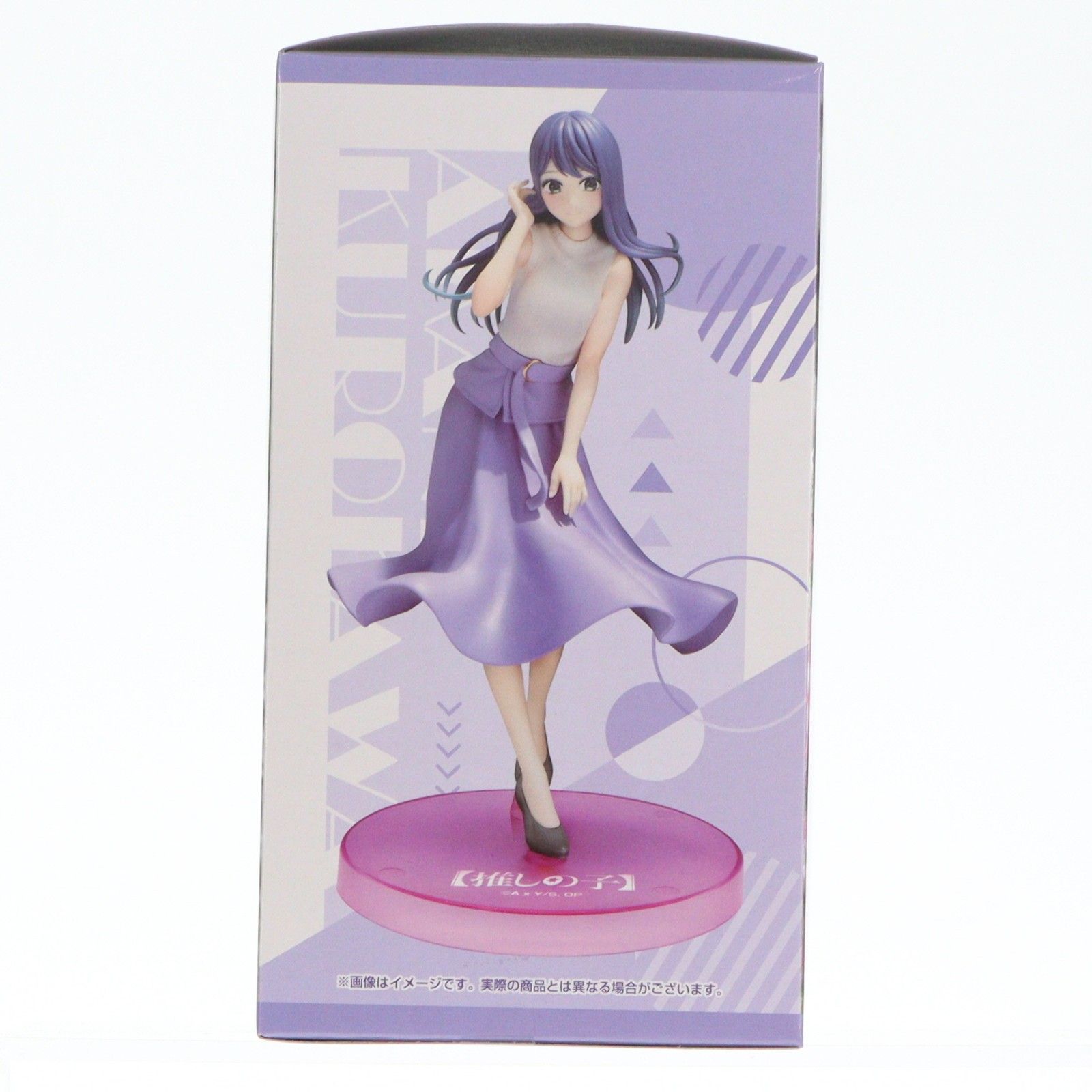 黒川あかね(くろかわあかね) 【推しの子】 HereDitailフィギュア