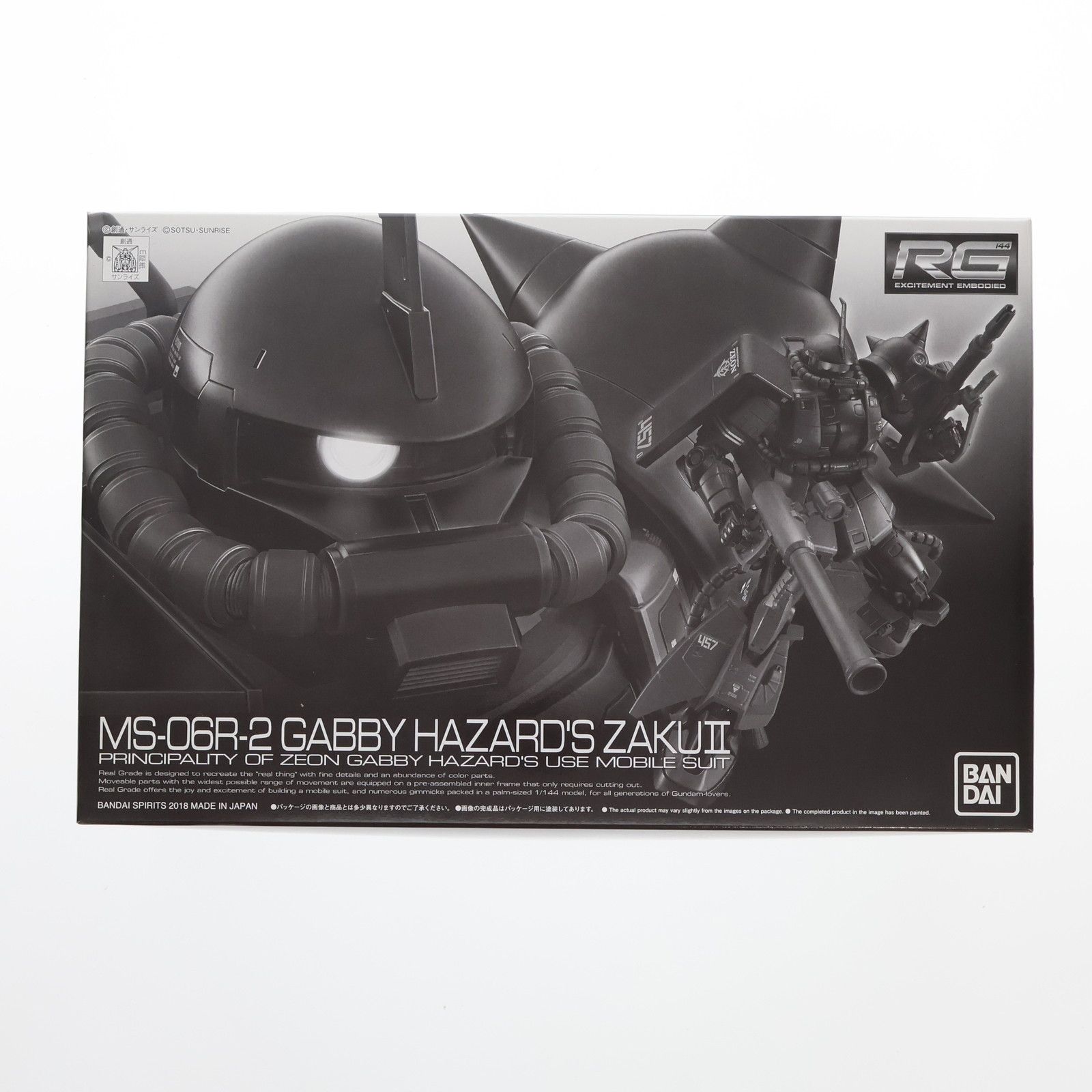 プレミアムバンダイ限定 RG 1/144 MS-06R-2 ギャビー・ハザード専用ザクII 機動戦士ガンダムMSV(モビルスーツバリエーション) プラモデル(5055376) バンダイスピリッツ