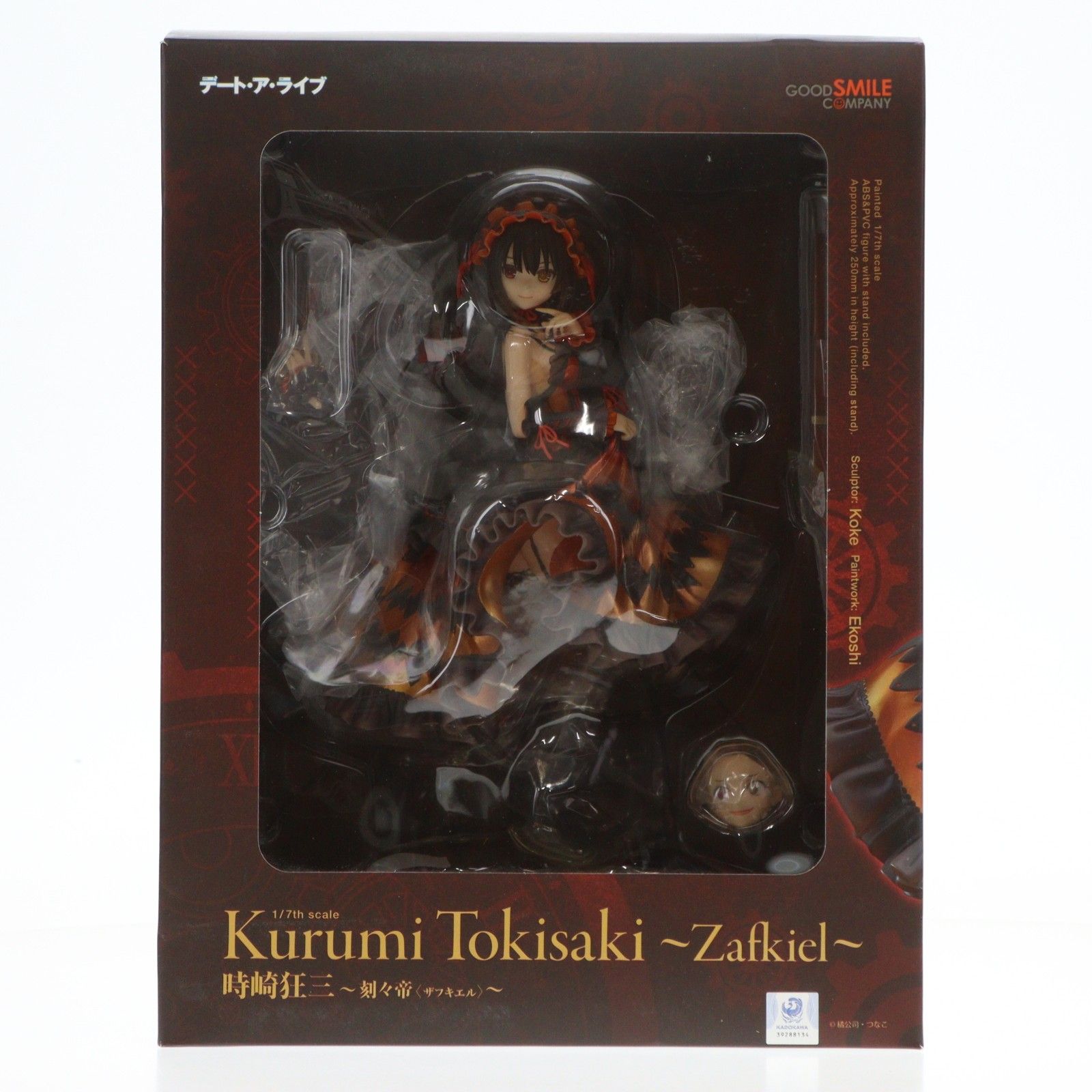 時崎狂三(ときさきくるみ) 〜刻々帝(ザフキエル)〜 デート・ア・ライブ
