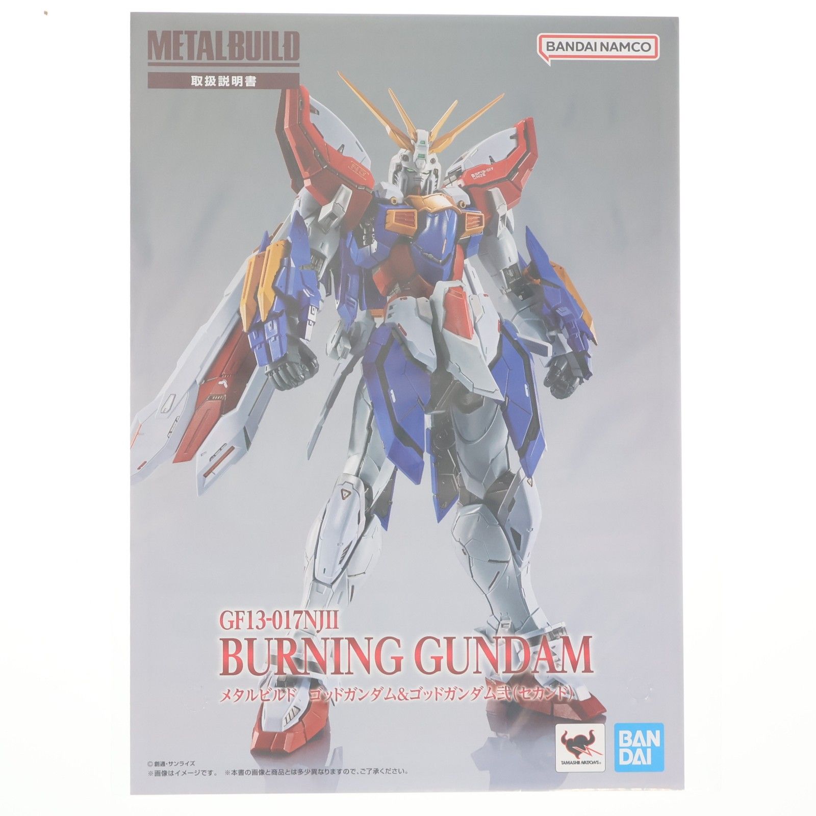 初期不良対応済み 魂ウェブ商店限定 METAL BUILD ゴッドガンダム 
