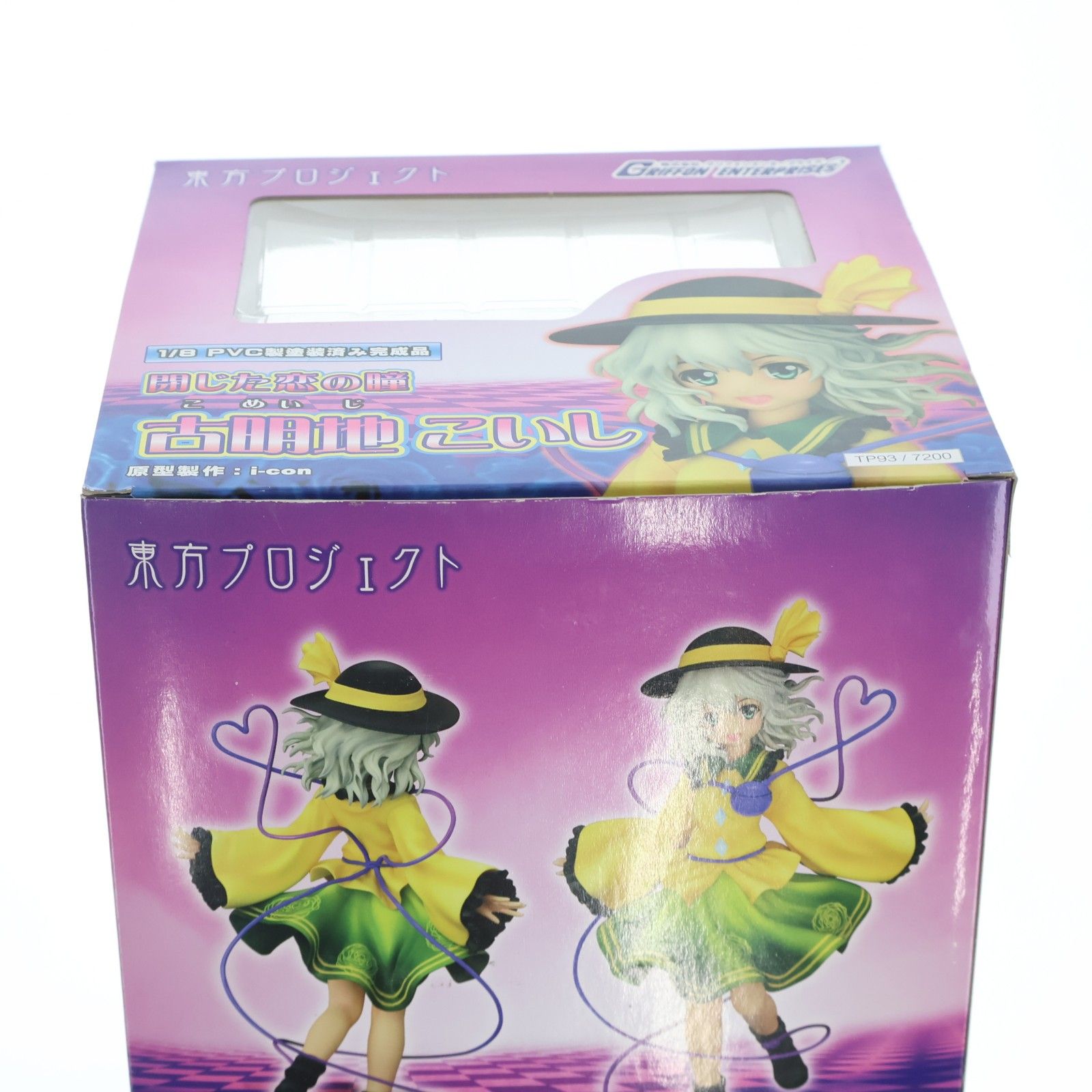 閉じた恋の瞳 古明地こいし(こめいじこいし) 東方Project 1/8 完成品