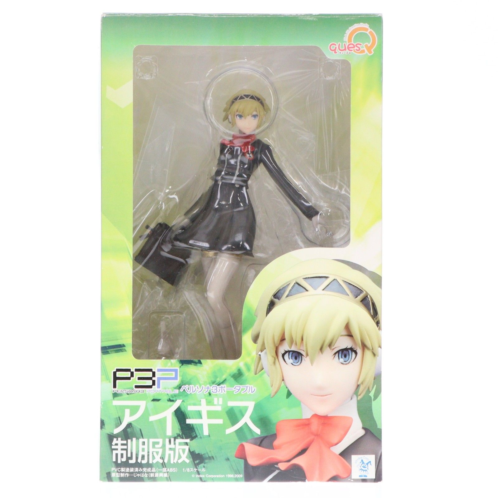 再販) アイギス 制服版 ペルソナ3ポータブル 1/8 完成品 フィギュア
