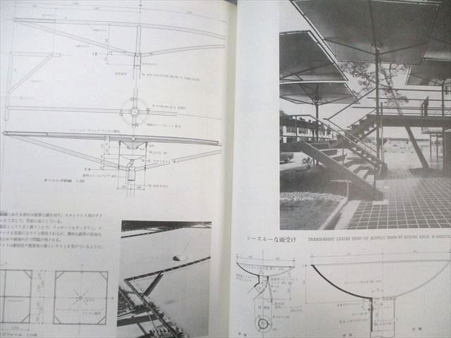 建築ディテール集成 1-4巻セット デジタル版建築ディテール集成｜建築