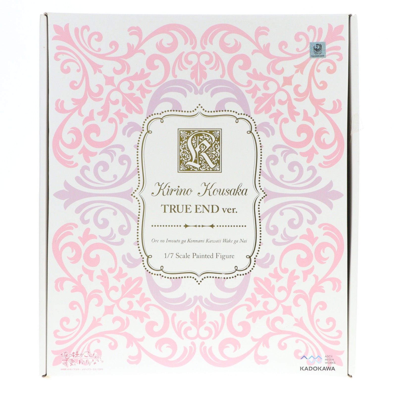 高坂桐乃(こうさかきりの) TRUE END ver. 俺の妹がこんなに可愛いわけ