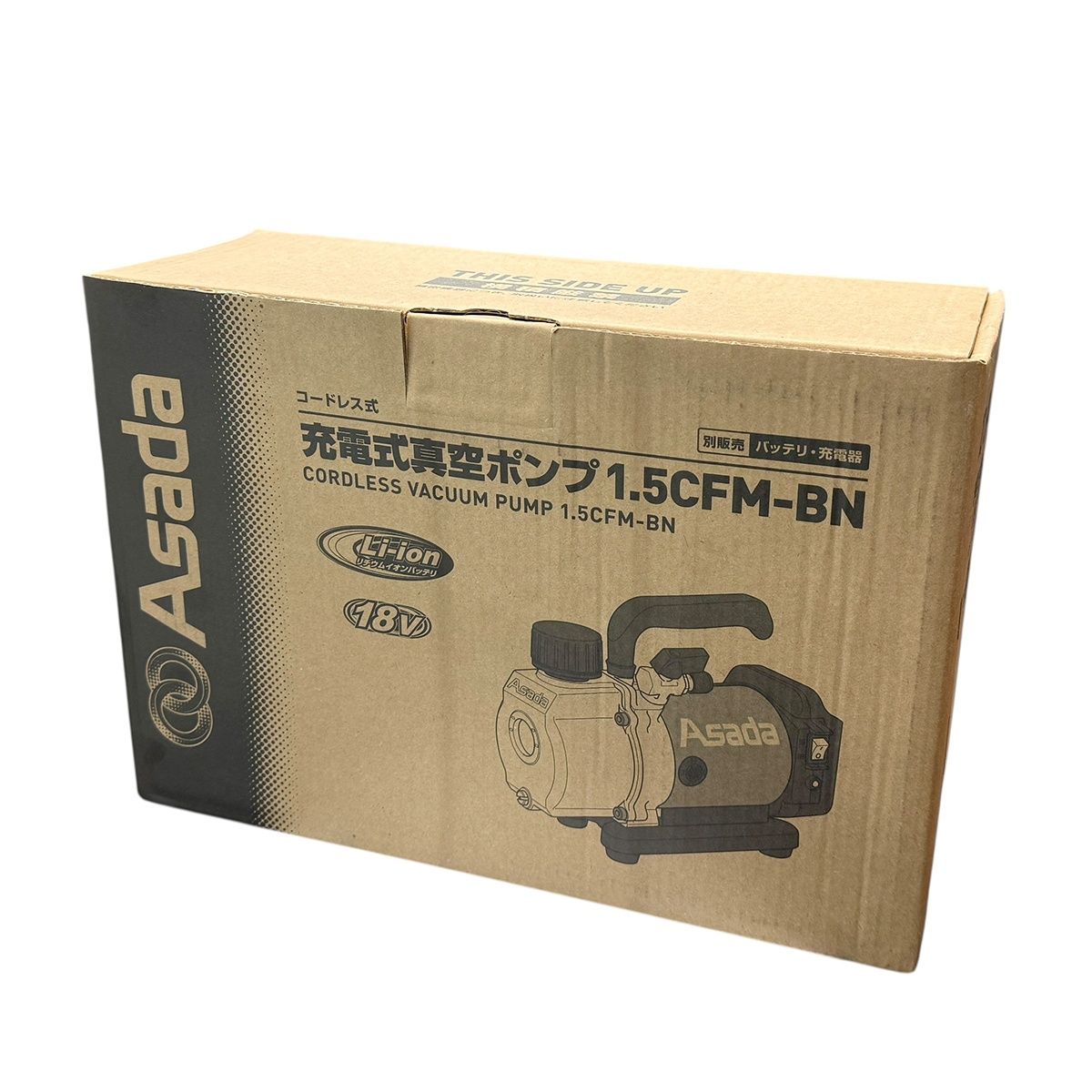 アサダ(Asada) 充電式真空ポンプ 1.5CFM-BN(VP150) - メルカリ