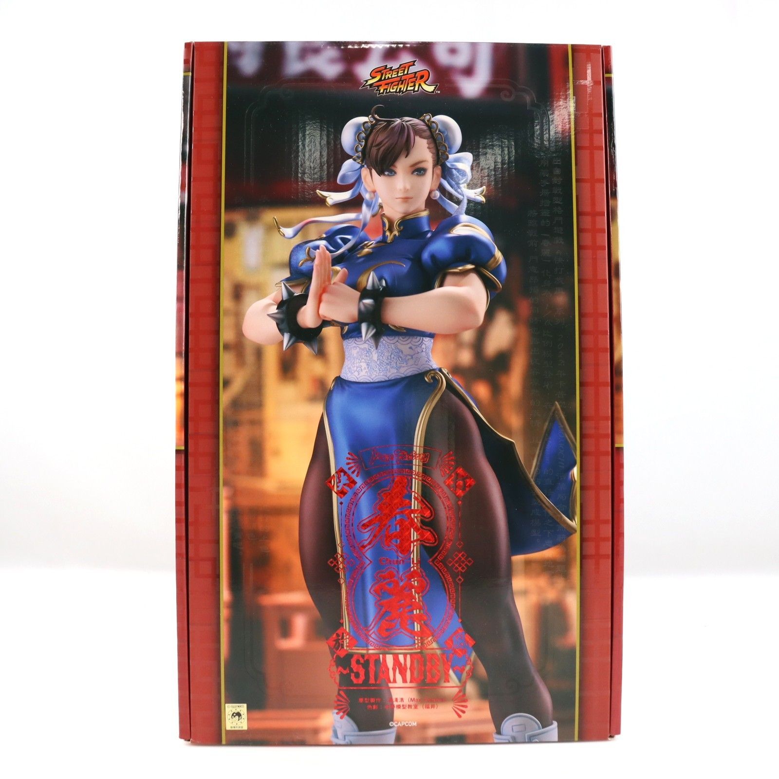 おくすり手帳付属 春麗(チュンリー) 〜Standby〜 「ストリート