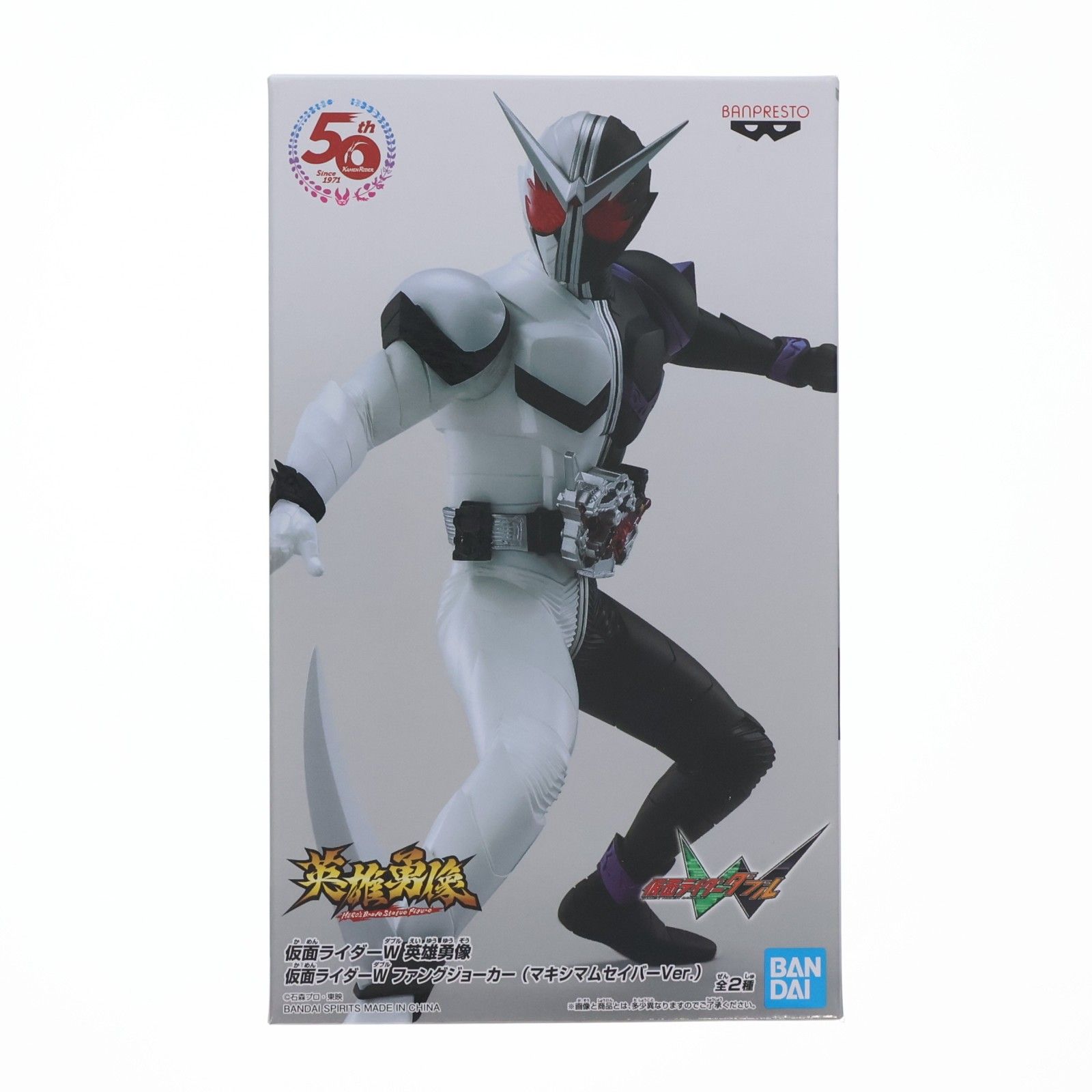 英雄勇像 仮面ライダーW(ダブル) ファングジョーカー(マキシマム