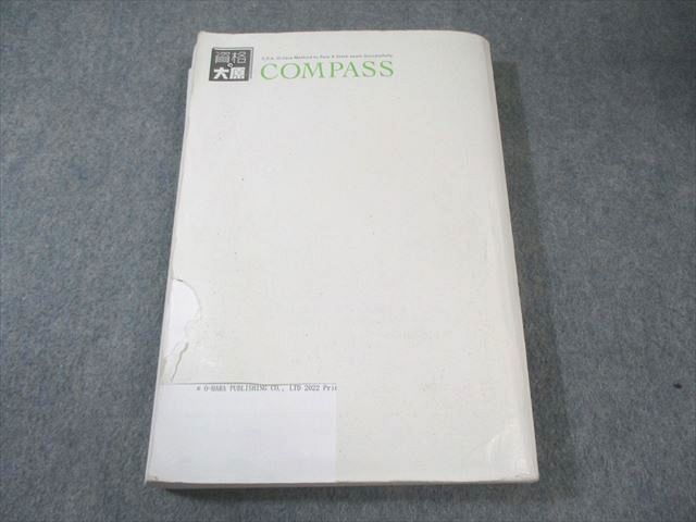 資格の大原 公認会計士講座 COMPASS 企業法 テキスト/問題集など 2024