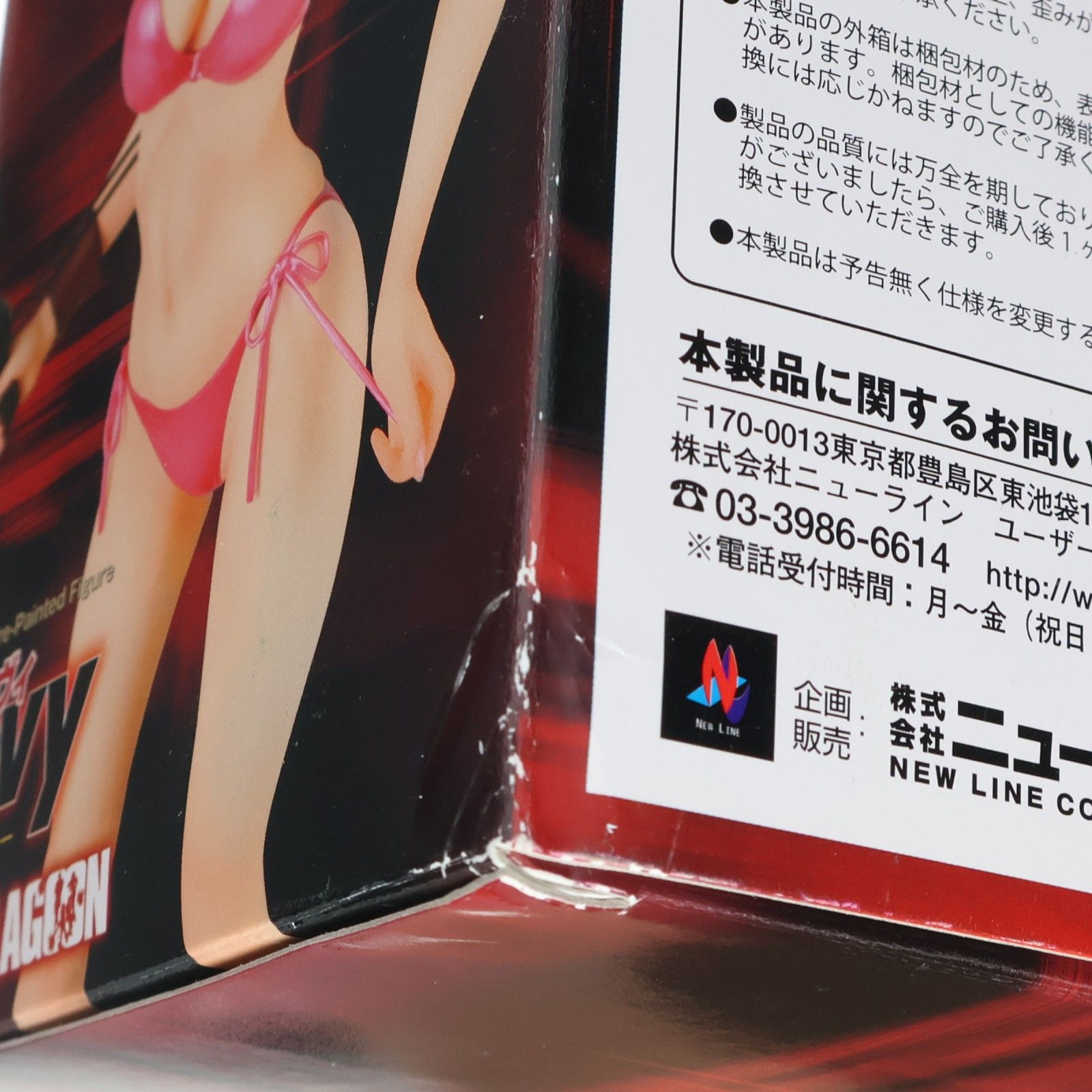 レヴィ 水着Ver. BLACK LAGOON(ブラック ラグーン) 1/6 完成品