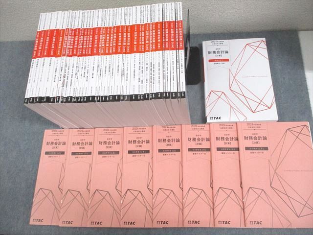 本 TAC 公認会計士講座 会計学 財務会計論【計算】テキスト/ミニテスト