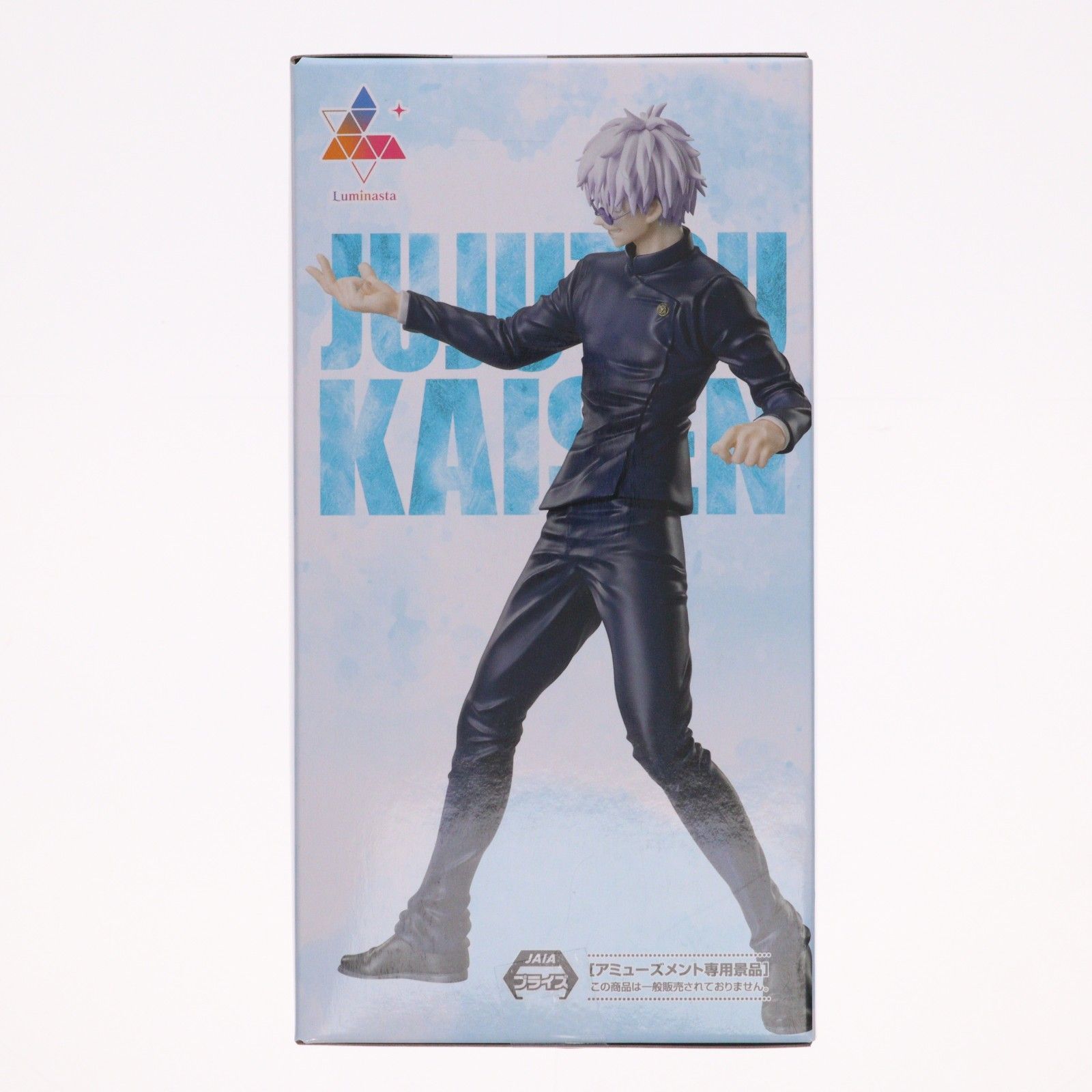 ラウンドワン限定 五条悟(ごじょうさとる) アニメ『呪術廻戦』5周年