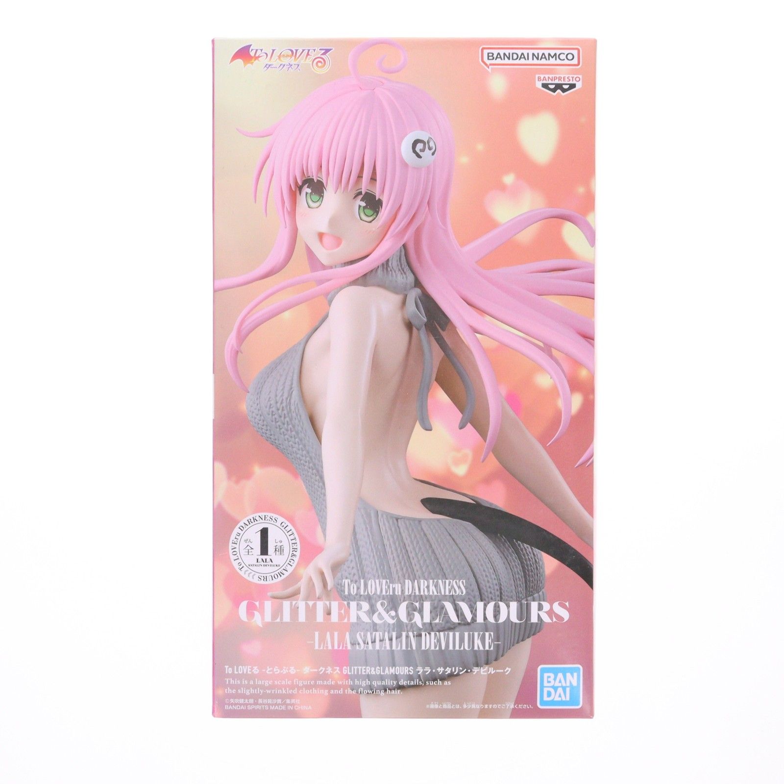 ララ・サタリン・デビルーク To LOVEる-とらぶる- ダークネス