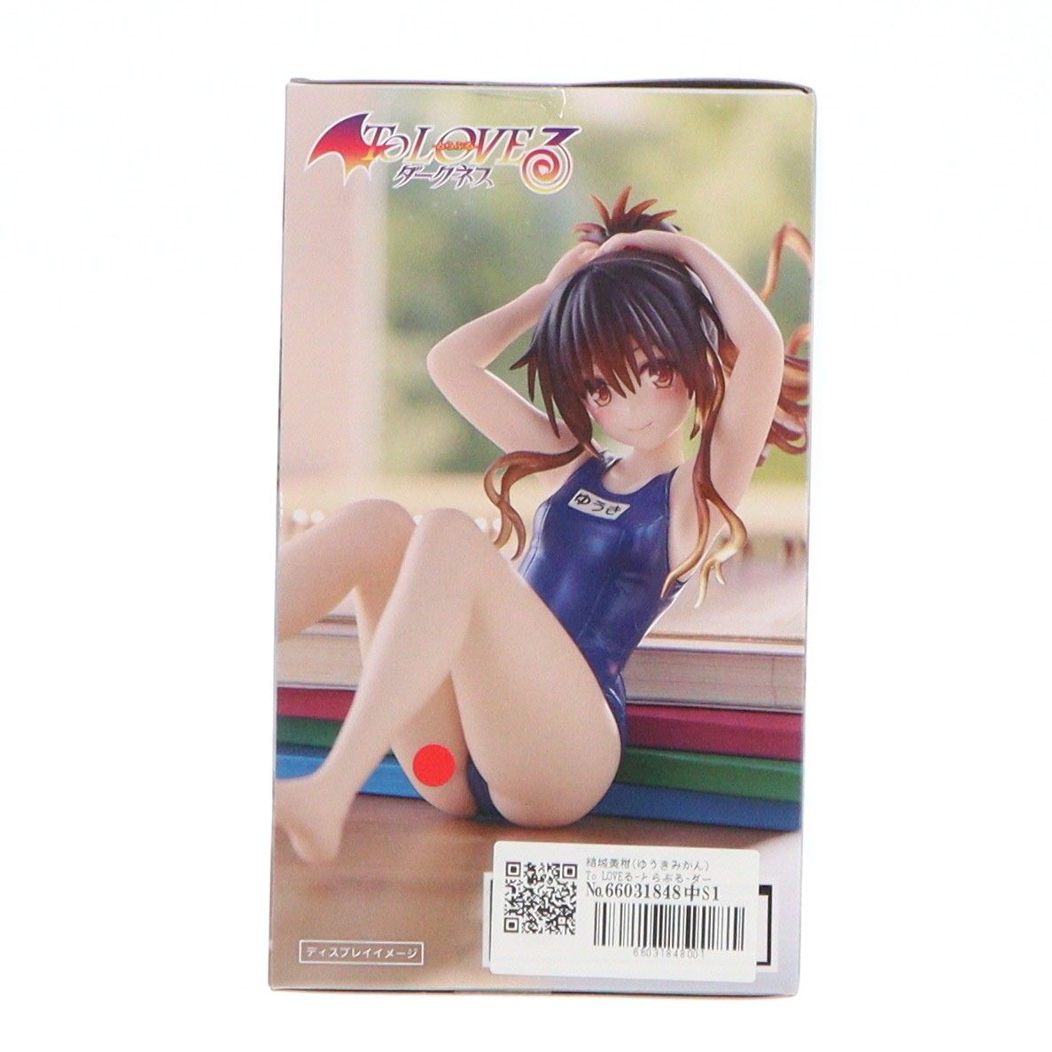 結城美柑(ゆうきみかん) To LOVEる-とらぶる-ダークネス Aqua Float