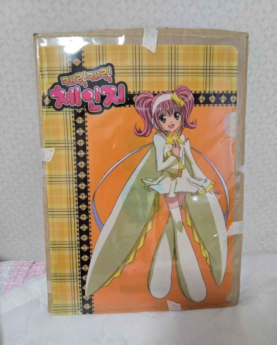 しゅごキャラ! L字ファイル ダイア