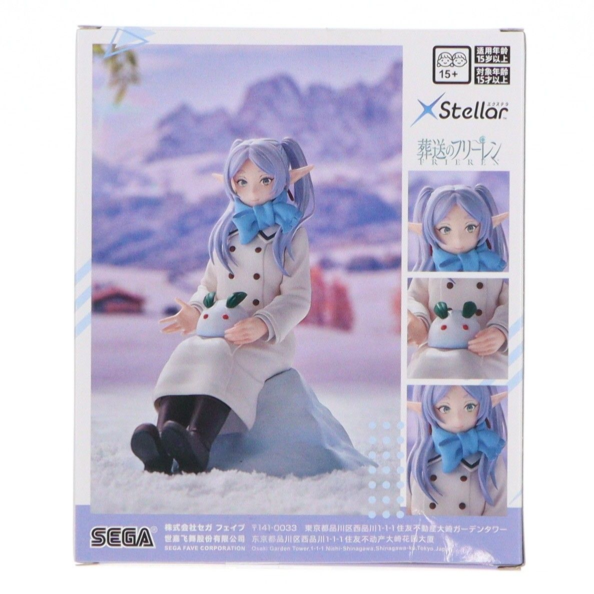 フリーレン 葬送のフリーレン XStellar『フリーレン』〜雪遊び