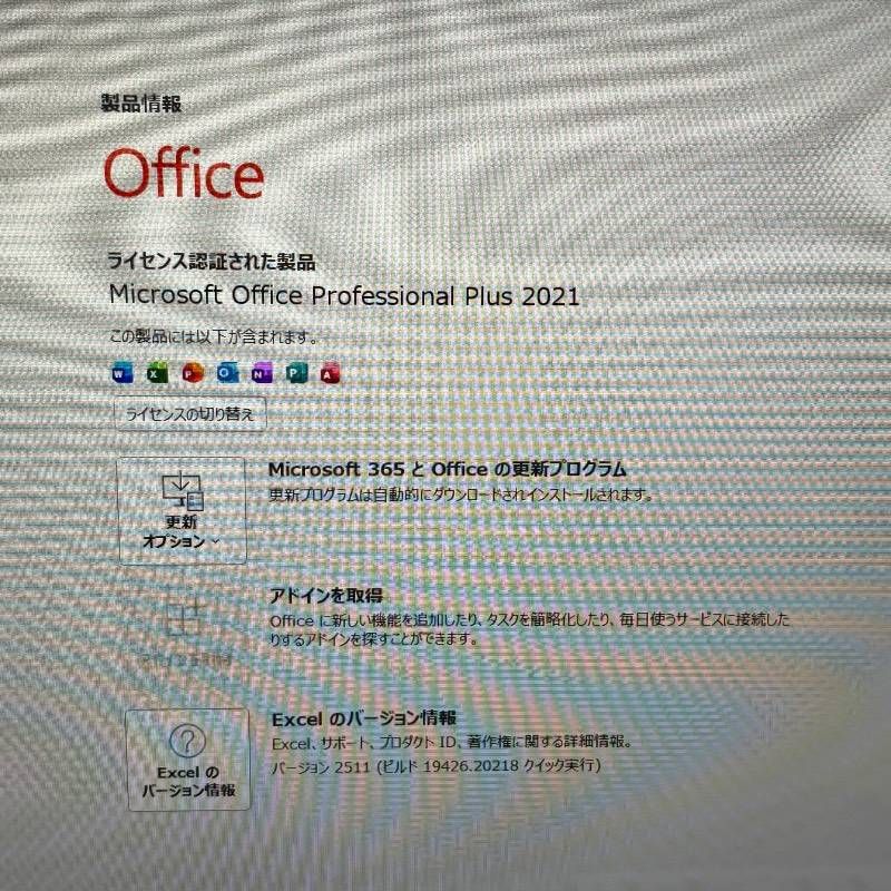 爆速Core i7☆美品☆dynabookノートパソコン☆メモリ8GB 新品SSD