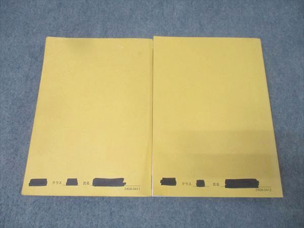 鉄緑会 高3 化学発展講座 上巻 理論化学篇/下巻 無機・有機化学篇