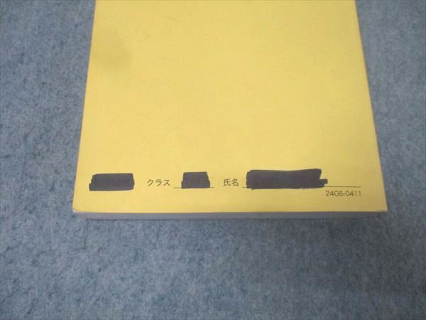 鉄緑会 高3 化学発展講座 上巻 理論化学篇/下巻 無機・有機化学篇