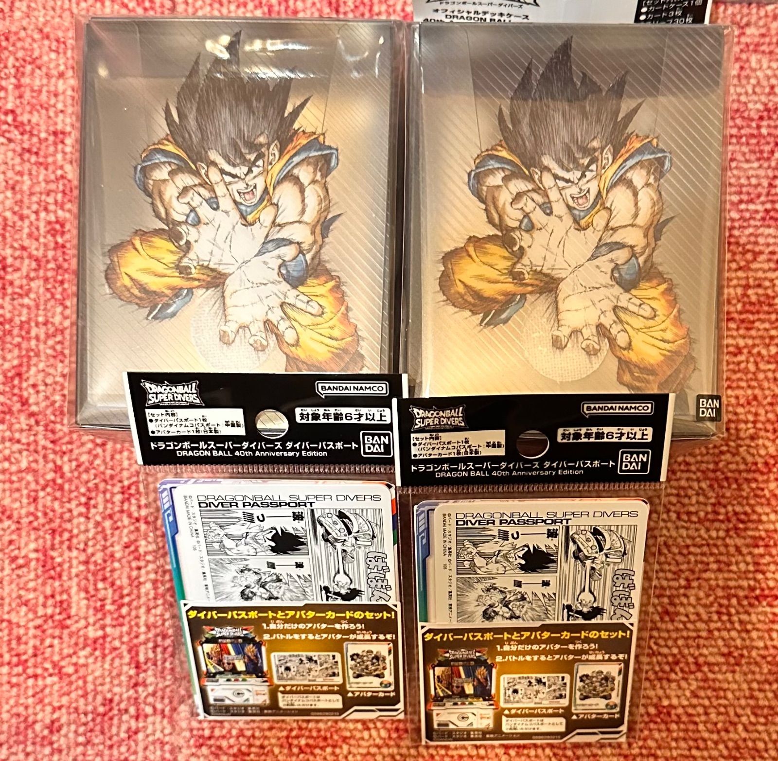 ドラゴンボール スーパーダイバーズ オフィシャルデッキケース