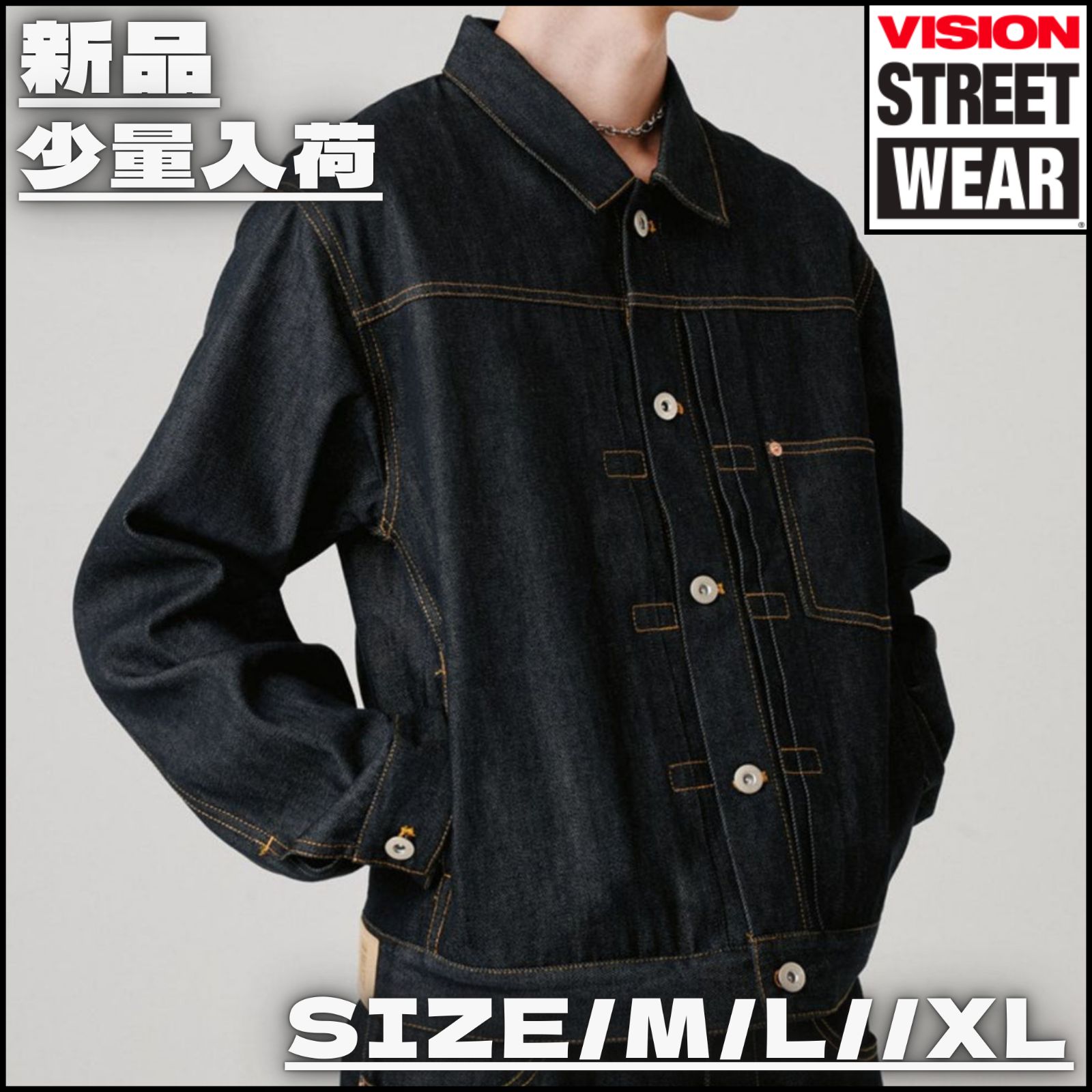 新作】【VISION STREET WEAR／ビジョンストリートウェア・Rigid Denim 