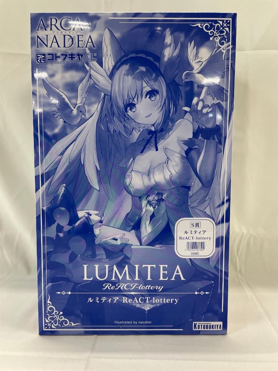 未開封】ルミティア ReACT-lottery 「コトブキヤくじ アルカナディア