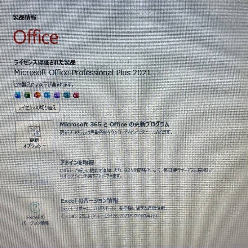 爆速Core i7✨美品✨NECノートパソコン✨メモリ8GB 新品SSD windows11