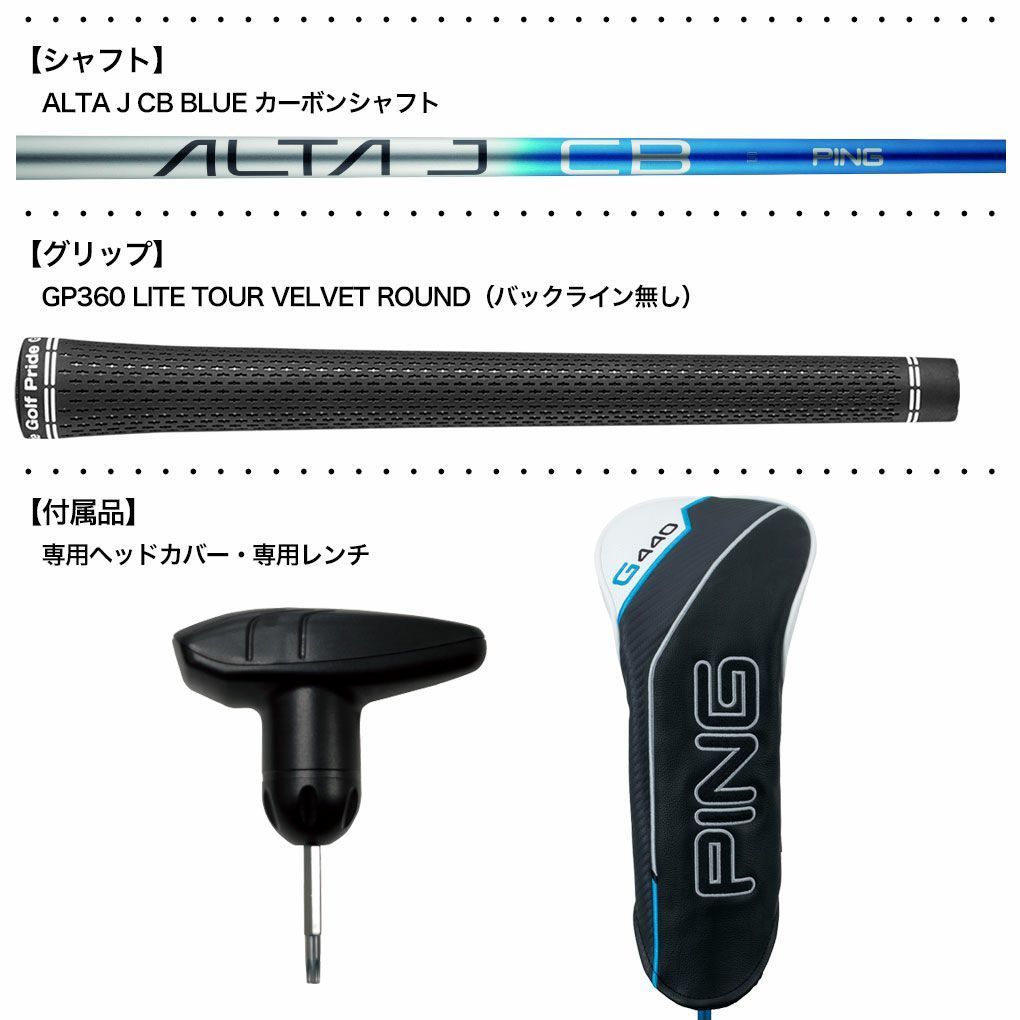 ピン　G440K　ドライバー　９度　ALTA J CB フレックスS　新品未使用 Dr【新品未使用品】ピン PING G440K ドライバー 9度/S メンズ 右用