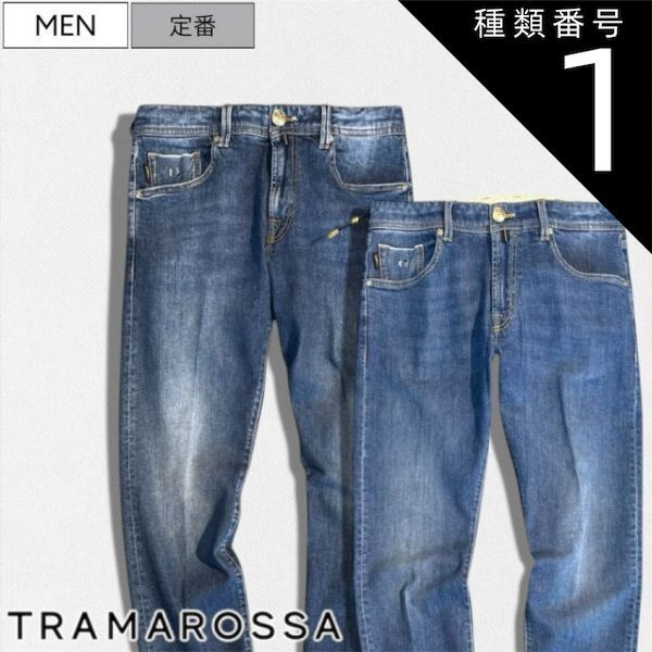 新作，最新作 種類1：28/インディゴ系(510) 【定価96，800円(税込 