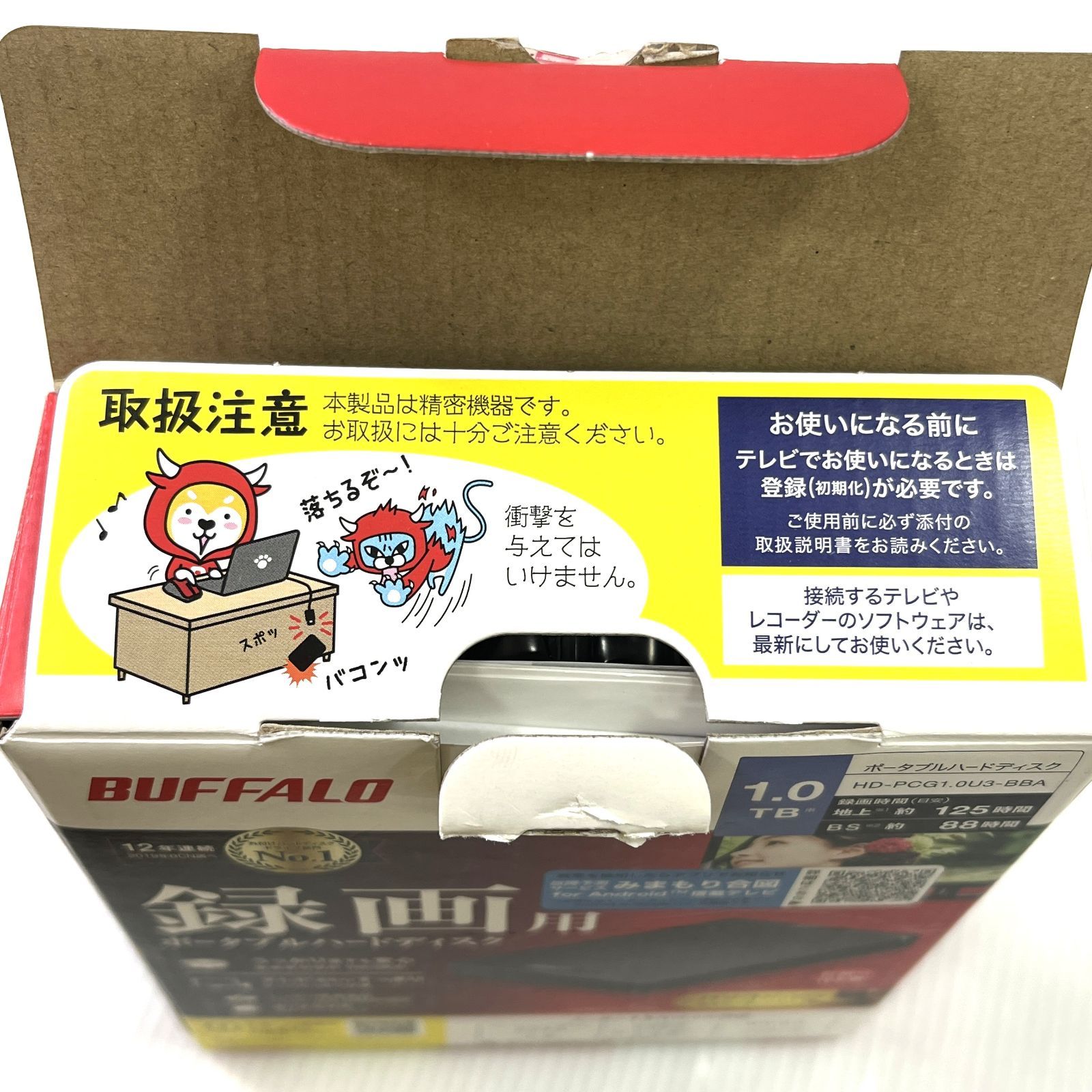 現状品】BUFFALO バッファロー ポータブルハードディスク HD-PCG1.0U3 