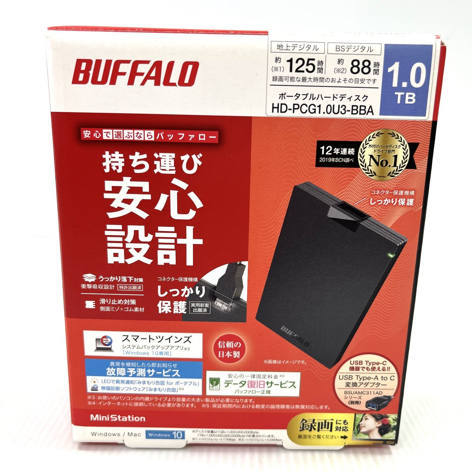 現状品】BUFFALO バッファロー ポータブルハードディスク HD-PCG1.0U3 