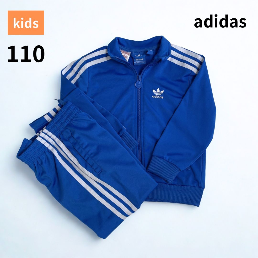 【送料無料】adidas アディダス セットアップ キッズ 110 ブルー 韓国古着 ジャージ 上下