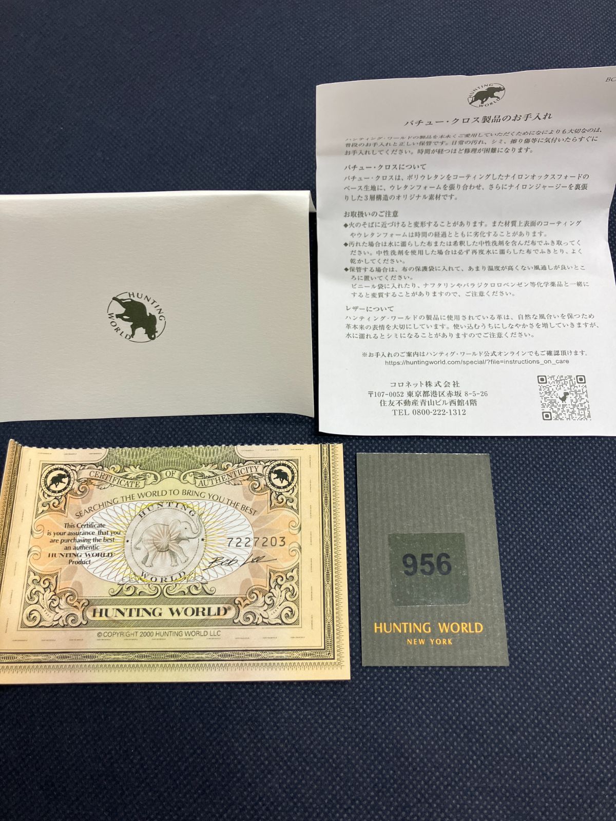 箱・証明書付】HUNTING WORLD ハンティングワールド コインケース 