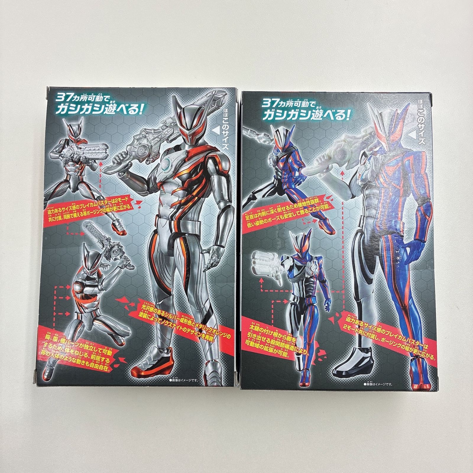 2種セット 仮面ライダーノクス ノクスナイト 「仮面ライダーゼッツ 