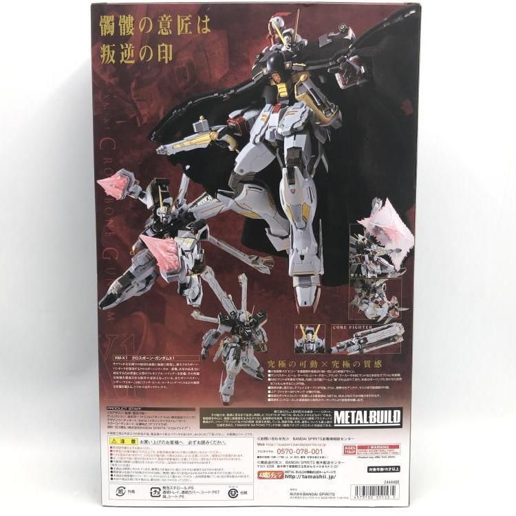 L BUILD クロスボーン・ガンダムX1[69] 【公式通販】
