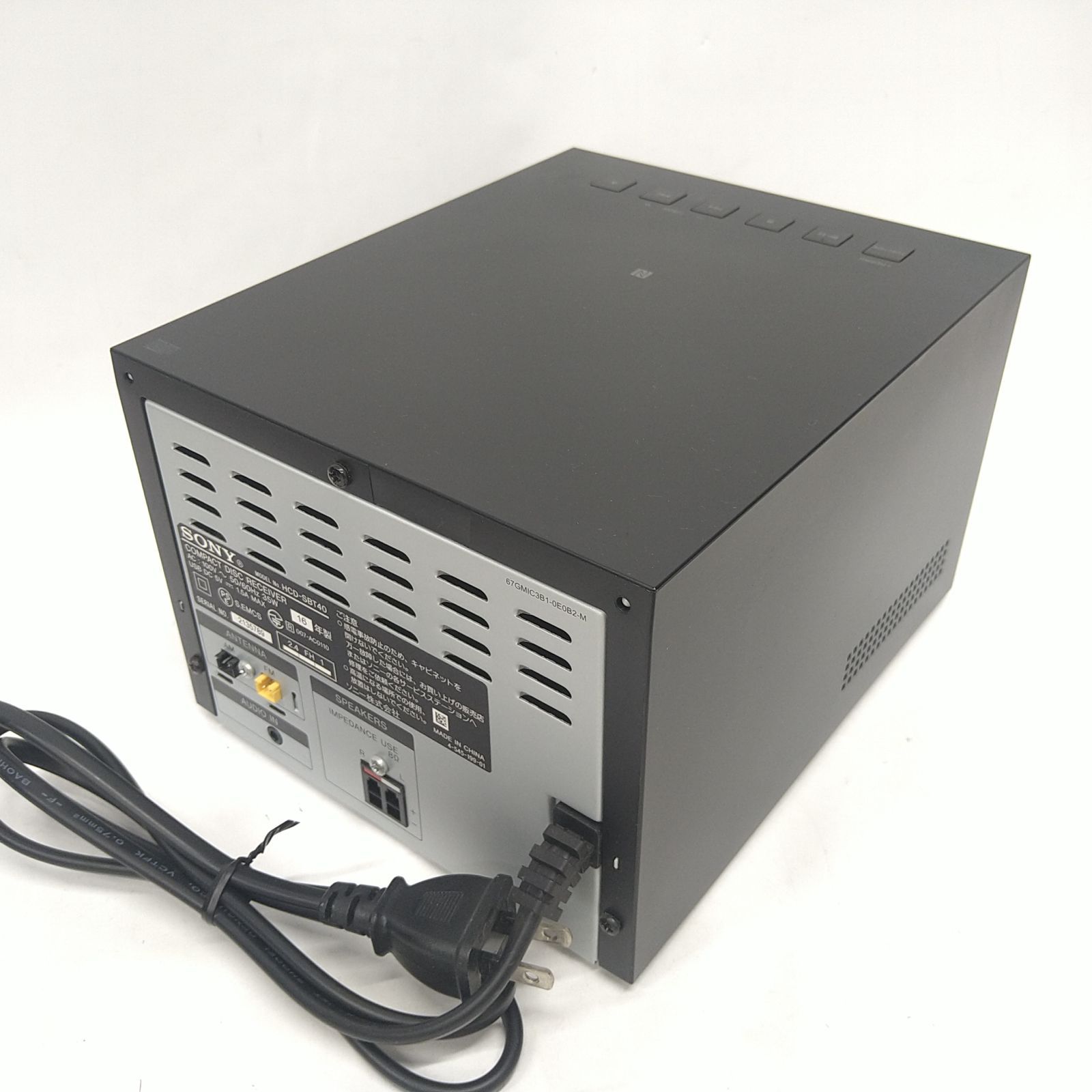 中古／動作確認済み】ソニー SONY マルチコネクトコンポ Bluetooth機能