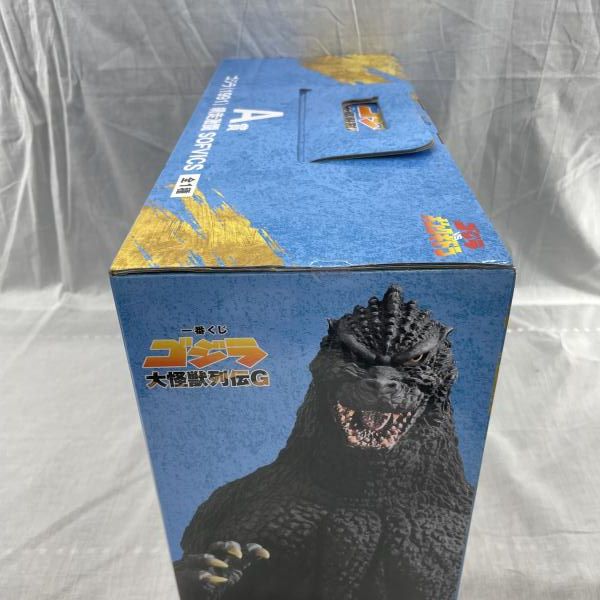 中古】未開)A賞 ゴジラ(1991) 網走激闘 SOFVICS ｢一番くじ ゴジラ 大