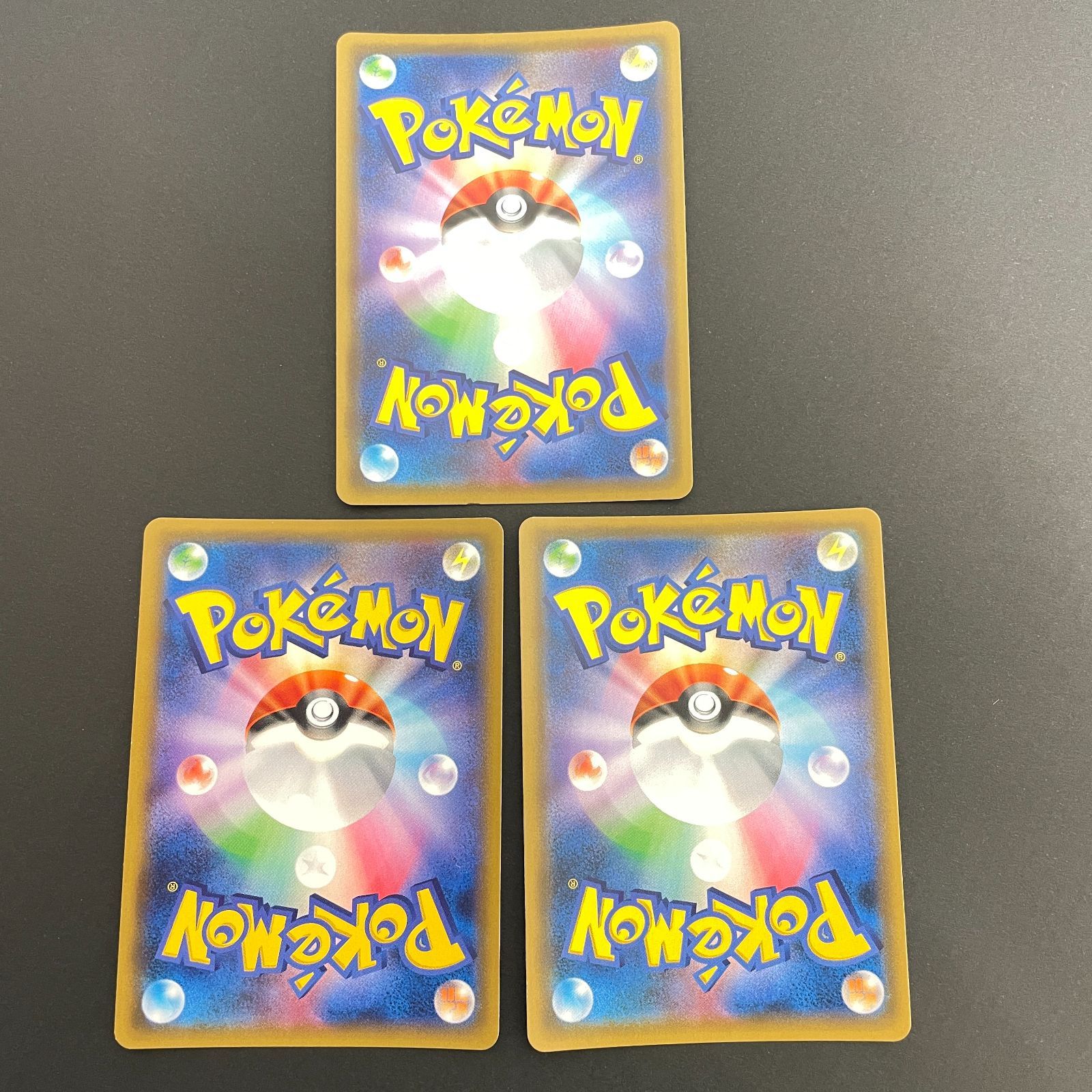 三沢店56-8-0216] ポケモンカード タッグチーム gx rr まとめ売り 15枚