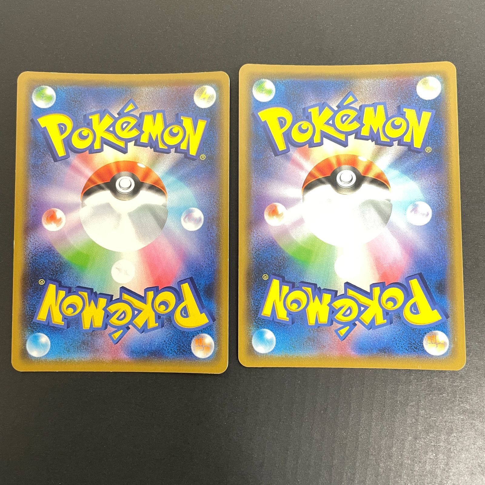 三沢店56-8-0216] ポケモンカード タッグチーム gx rr まとめ売り 15枚